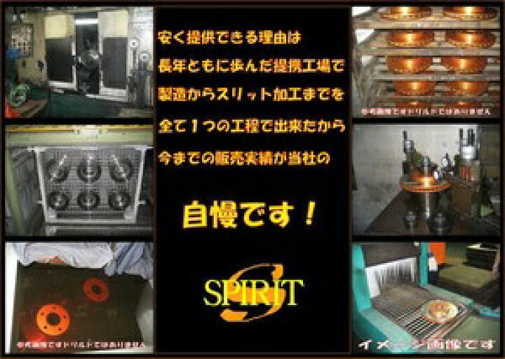楽天市場】レガシィ BES（PCD100） F/ゴールドスリットローター送料 