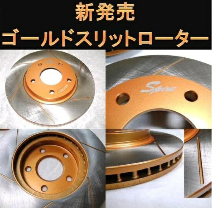 楽天市場】送料無料 ムラーノ TZ51 PNZ51 リヤゴールドスリット 