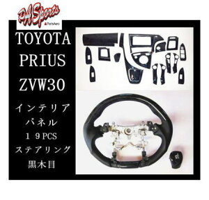 ZVW30n vEX 3DCeApl&X|[cGnh Vtgmu @ؖځ@3_Zbg TOW-1