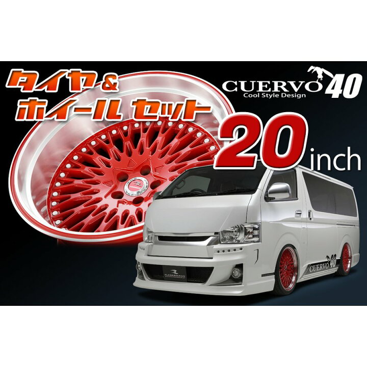 楽天市場】送料無料タイヤ ホイール 4本セットFLEDERMAUS CUERVO40 