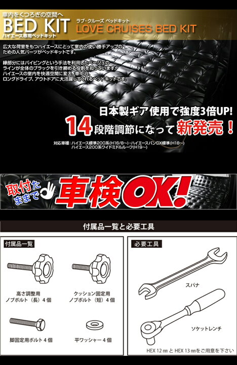 楽天市場】送料無料200系ハイエース標準車 FLEDERMAUS フレーダー 
