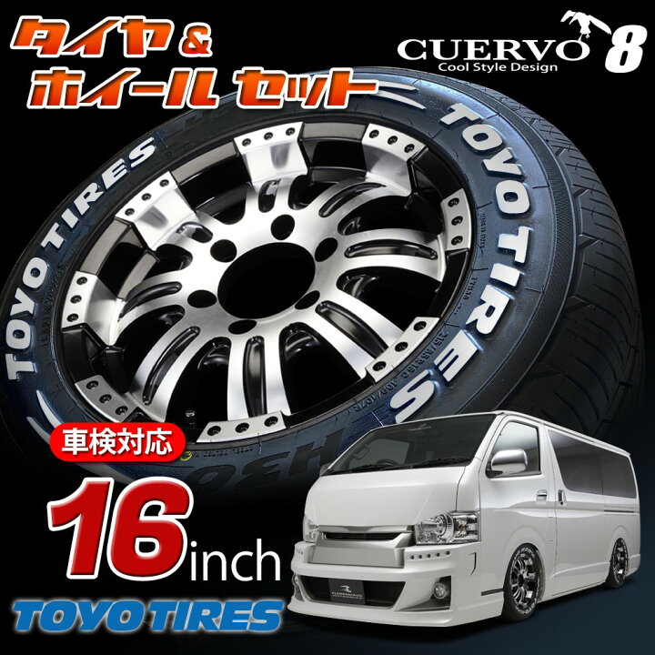 楽天市場】送料無料タイヤホイール 4本FLEDERMAUS ハイエース200系 
