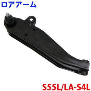 �t�����g ���A�A�[�� �����i����ȑ��j [LA-S4L�iS55L�j]�G�u���[�G�u���C DF51V DE51V �p�[�c�L���O M9H1