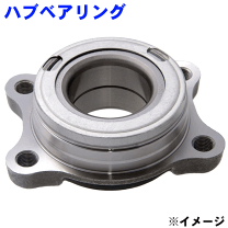 楽天市場】trh200 フロント ハブの通販 