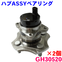 楽天市場】42450－52020の通販