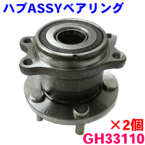 楽天市場】リアハブベアリング bp5の通販