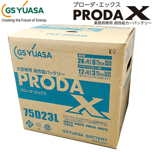 GSAT/W[GXAT \^ԑΉobe[ PRX-75D23L FPRN-75D23L AChOXgbvԂɂΉ 24܂6kmۏ p[cLO