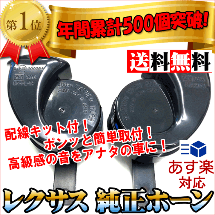 トヨタ TOYOTAトヨタ純正部品 レクサス LS600/600HL ハイピッチ