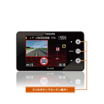 楽天市場】セルスター レーダー探知機 va－840rの通販