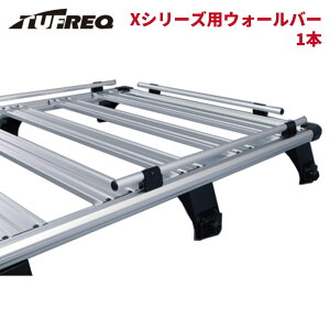 ���[�t�L�����A �^�t���b�N �^�t���b�N TUFREQ X�V���[�Y�p �E�H�[���o�[ 1�{ WB01 930mm �����H�� �I�v�V���� �o�[ �p�[�c�L���O