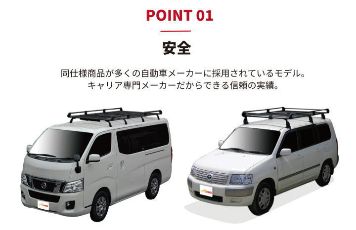 楽天市場】タフレック ルーフキャリア サンバーバン S321B S331B 
