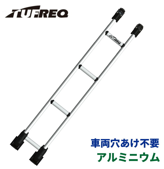 楽天市場】タフレック リアラダー ハイエースバン H2# 標準ルーフ 