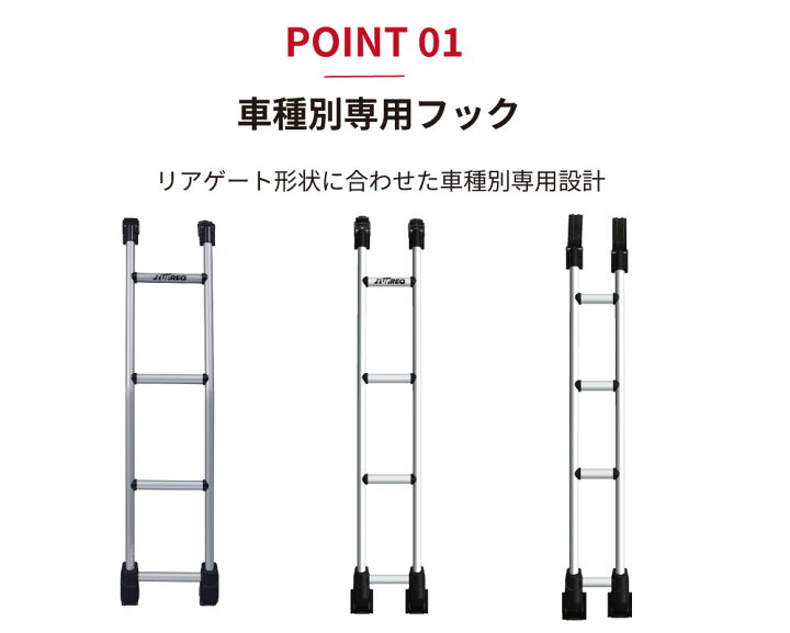 楽天市場】タフレック リアラダー ミニキャブ DS17V ハイルーフ 
