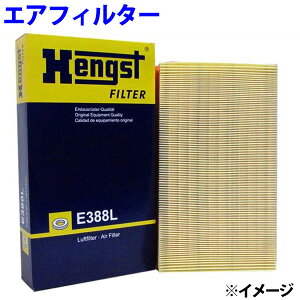 �O���ԗp Hengst�� �G�A�t�B���^�[ �G�A�G�������g [E388L]GF-210 �iGF-210070�j �x���c E430 �p�[�c�L���O