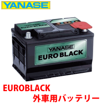 楽天市場】ボルボ240バッテリーの通販