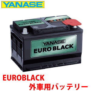 ゴルフ 5 バッテリー - その他のカー用品の人気商品・通販・価格比較 ...