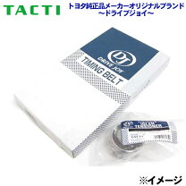 楽天市場】タイミングベルトセット b16aの通販