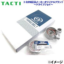 楽天市場】ビート タイミングベルトの通販