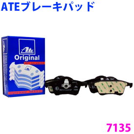 外国車用 リア Rブレーキパッド [7135]ボルボ V70 2.4/2.4T SB5244W※適合確認が必要。ご購入の際、お車情報を記載ください。