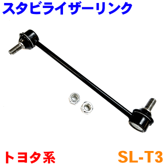 Discount Toyota Parts >> Parts King Rakuten Market Store Laquo Tax Raquo 48820 28050 Discount Toyota Parts >> Parts King Rakuten Market Store Laquo Tax Raquo 48820 28050