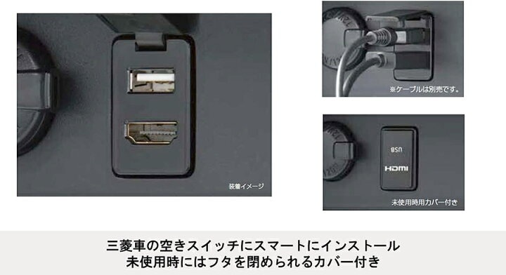 楽天市場】ALPINE アルパイン デリカD:5専用 ビルトインUSB HDMI接続 