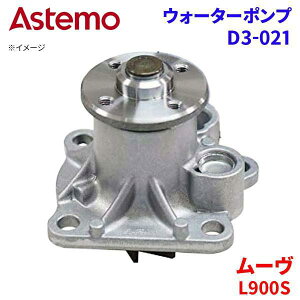 Astemo EH[^[|v [ L900S _Cnc EH[^[|v D3-021 Astemo  A1A1 p[cLO