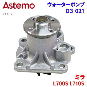 Astemo EH[^[|v ~ L700S L710S _Cnc EH[^[|v D3-021 Astemo  A1A1 p[cLO