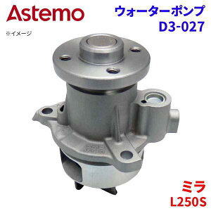 y9/4`9/11P10{IvGg[zAstemo EH[^[|v ~ L250S _Cnc EH[^[|v D3-027 Astemo  A1A1 p[cLO