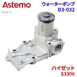 Astemo EH[^[|v nC[bg S330V _Cnc EH[^[|v D3-032 Astemo  A1A1 p[cLO