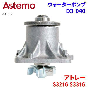 Astemo EH[^[|v Ag[ S321G S331G _Cnc EH[^[|v D3-040 Astemo  A1A1 p[cLO