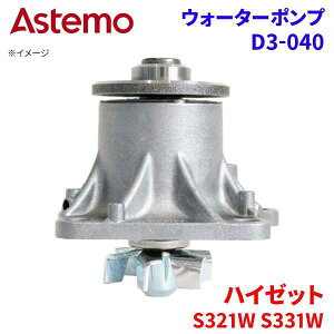 Astemo EH[^[|v nC[bg S321W S331W _Cnc EH[^[|v D3-040 Astemo  A1A1 p[cLO