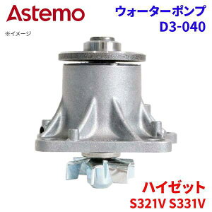 Astemo EH[^[|v nC[bg S321V S331V _Cnc EH[^[|v D3-040 Astemo  A1A1 p[cLO