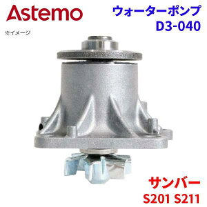 Astemo EH[^[|v To[ S201H S201J S211H S211J Xo EH[^[|v D3-040 Astemo  A1A1 p[cLO