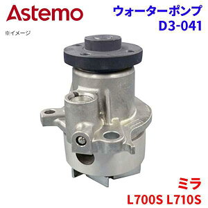 Astemo EH[^[|v ~ L700S L710S _Cnc EH[^[|v D3-041 Astemo  A1A1 p[cLO