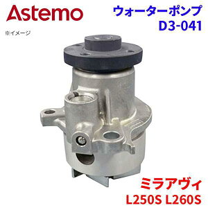Astemo EH[^[|v ~AB L250S L260S _Cnc EH[^[|v D3-041 Astemo  A1A1 p[cLO