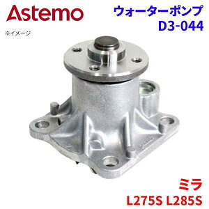 Astemo EH[^[|v ~ L275S L285S _Cnc EH[^[|v D3-044 Astemo  A1A1 p[cLO