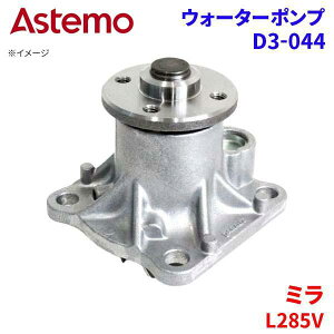 Astemo EH[^[|v ~ L285V _Cnc EH[^[|v D3-044 Astemo  A1A1 p[cLO