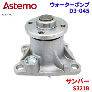 Astemo EH[^[|v To[ S321B Xo EH[^[|v D3-045 Astemo  A1A1 p[cLO