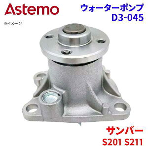 Astemo EH[^[|v To[ S201H S201J S211H S211J Xo EH[^[|v D3-045 Astemo  A1A1 p[cLO