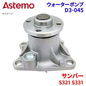 Astemo EH[^[|v To[ S321B S321Q S331B S331Q Xo EH[^[|v D3-045 Astemo  A1A1 p[cLO