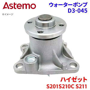 Astemo EH[^[|v nC[bg S201C S201P S210C S211C S211P _Cnc EH[^[|v D3-045 Astemo  A1A1 p[cLO