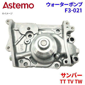 Astemo EH[^[|v To[ TT1 TT2 TV1 TV2 TW1 TW2 Xo EH[^[|v F3-021 Astemo  A1A1 p[cLO