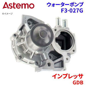 Astemo EH[^[|v CvbT GDB Xo EH[^[|v F3-027G Astemo  A1A1 p[cLO