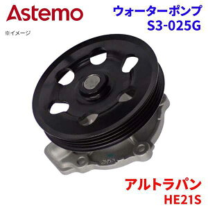 Astemo EH[^[|v Agp HE21S XYL EH[^[|v S3-025G Astemo  A1A1 p[cLO