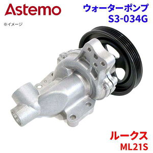 Astemo EH[^[|v [NX ML21S jbT EH[^[|v S3-034G Astemo  A1A1 p[cLO