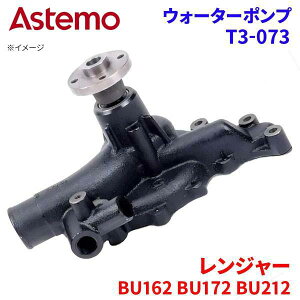 Astemo EH[^[|v W[ BU162M BU172M BU212  EH[^[|v T3-073 Astemo  A1A1 p[cLO