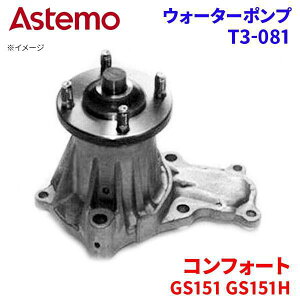 Astemo EH[^[|v RtH[g GS151 GS151H g^ EH[^[|v T3-081 Astemo  A1A1 p[cLO