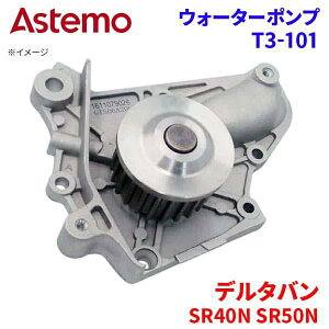 Astemo EH[^[|v f^o SR40N SR50N _Cnc EH[^[|v T3-101 Astemo  A1A1 p[cLO