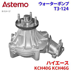 Astemo EH[^[|v nCG[X KCH40G KCH46G g^ EH[^[|v T3-124 Astemo  A1A1 p[cLO