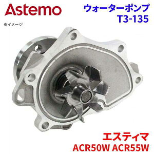 Astemo EH[^[|v GXeB} ACR50W ACR55W g^ EH[^[|v T3-135 Astemo  A1A1 p[cLO